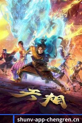 内容革新 - 熟女完成内容系统升级,进一步优化影视资讯展示、搜索、分类与热门内容推荐。